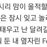 [NCT드림] 미니카가 찐인데 왜 모르니