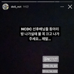 [NCT칠프] 아 개<b>추억</b>이다ㅠㅠㅠㅠ