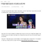 [모두드루와] <b>뷔</b> 원래 기자들한테 유명했음