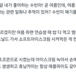 [TXT] <b>여름</b>이었다