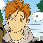 [드루와] 치인트 유정 <b>백인호</b>에 가려져서 그렇지