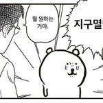 근데 야<b>오치</b> 씨는 실존 인물임?