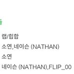 [댓글부탁해] <b>my</b> bag가사