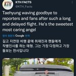 <b>뷔</b> 인사하고 갔네 ㅋㅋㅋㅋ
