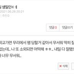 작년엔 진짜 힘들었는데 요즘은 너무 행복해