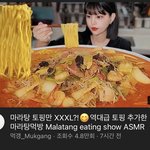유튜브 <b>썸네일</b> 이러는거 너무 싫음