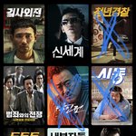 [드루와] 여기에서 x 친거 <b>제외</b>하고 추천좀