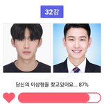 [드루와] 판 광고 들어가서 월드컵 하는중인데