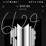 [방탄소년단] 지민이아래버스ㅜㅜㅜㅜㅜ