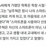 [댓글부탁해] 2010년~2012년에 스마트폰을 가진 <b>학생</b>이 많았어?