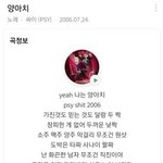 [댓글부탁해] <b>국힙</b>에서도 못 하는걸 싸이가 했었네