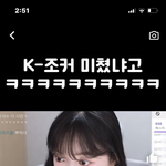 뽀구미 쇼츠에 뜨면 항상 그거 생각남