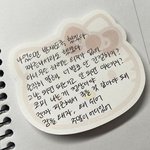공부 <b>잘</b>했었는데 <b>이</b> 글귀 이상함