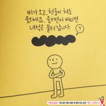 잘<b>자요</b>