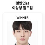 [댓글부탁해] 일반인 이상형 <b>할만</b>하네