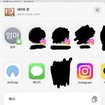 <b>판</b> <b>앱</b> 쓰다가 제일 섬뜩할때