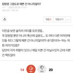 진심 개<b>투명</b>하다