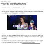 뷔 이번별개로 고소는 꼭해라