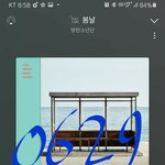 [방탄소년단] <b>한문장</b> <b>한문장</b> 지미니 같지 않은게 없네ㅠ