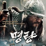 영화 <b>한산</b> : 용의 출현 제작보고회