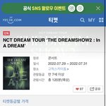 [NCT드림] 하 십년<b>감수</b>