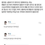뷔로<b>뇌절</b>