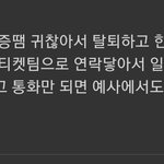 한다는 얘 있을까??? 비슷한 <b>케이스</b>인데도 해결됐다고 하는데 이쪽으로...