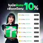 [모두드루와] <b>민니</b> 웹툰광고모델 와