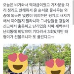 어제 경찰까지 왔었다는데