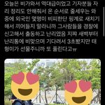 뭐야 <b>뷔</b> 오기<b>전</b>에 상황 이랬다는데