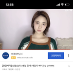 [댓글부탁해] 얘드라 <b>이런</b> <b>머리</b>는