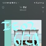 [방탄소년단] 아트 ㅂㅏ젤 남준이 인터뷰 할ㅁㅐ님 번역