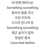 [NCT드림] <b>오프닝</b> 드리밍일수도 있겠다란 생각