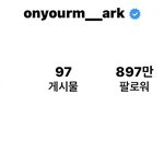 [NCT칠프] 마크 인스타 <b>프로필</b> 사진 변경