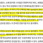 [모두드루와] 뷔랑 리사가 해외 패션쇼 <b>초청</b> 1순위래