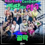 [ㅈㄱㄴ] 뚝딱이의 <b>역습</b> 허니제이팀이 우승했네