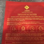 고혼진화장품