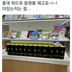 [NCT드림] 홍대 위드뮤에도 있대