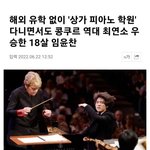 동네피아노학원<b>스멜</b> 풍기지말라고 비하한 방탄 뷔