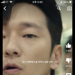 <b>손석구</b> 이거 무슨 드라마임?
