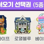 아이<b>러브</b>커피 오랜만이네요..