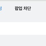[NCT드림] 아니 그러면