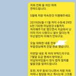 세입자의 옵션물품 판매 및 공과금 <b>미납</b> 어떻게 해결해야 하나요?