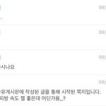 [NCT드림] 아진짜 골때렼ㅋㅋㅋㅋㅋㅋ나와 ㅋㅋㅋㅋㅋ