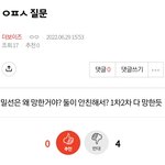 [더보이즈] <b>밑밑</b> ((ㅇㅍㅅ질문)) 여기서봐‼️