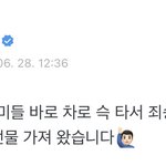 <b>뷔</b> 위버스 다시 보임