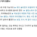 [모두드루와] <b>뷔</b> 2박 3일간 일어난 일 모음 ㄷㄷㄷ