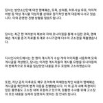 하이브 고소<b>공지</b> 올라왔네