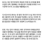 이제 <b>베</b><b>플</b> 하나씩 내려감