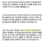 매우 조약하며 피해<b>망상</b>적인
